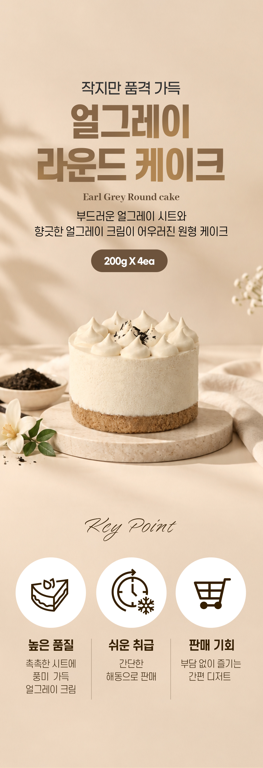 �ε巯�� ��׷��� ��Ʈ�� ����� ��׷��� ũ���� ��췯�� ��׷��� ���� ����ũ ��ǰ���� ��ǥ �̹���
