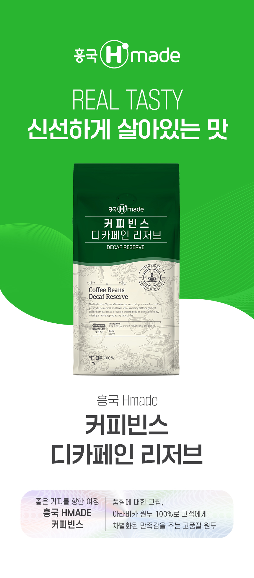 ��ī���� ������ ���� 1kg ��ǰ ��ǥ �̹����Դϴ� ī������ ���̸鼭�� �����Ƽ ���� ������ ��̸� �״�� ��� �ε巴�� ���� ���� ǳ�̸� ��� �� �ִ� ��ī���� �����Դϴ�