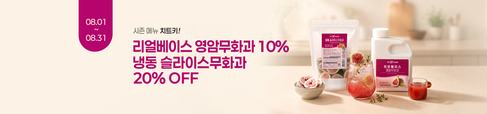 8�� Ʈ������ 10%