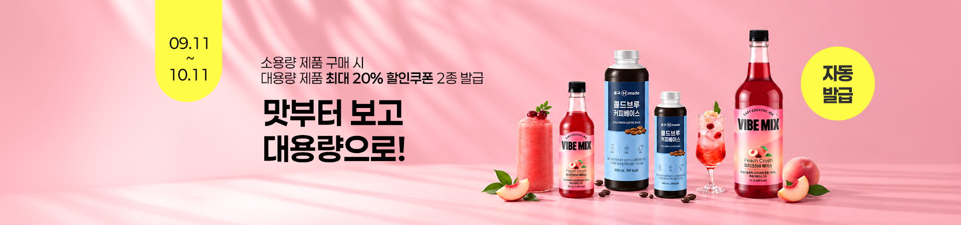 ���̺�ͽ�, �ݵ��� Ŀ�Ǻ��̽� ��뷮 ��ȯ�� �ִ� 20%