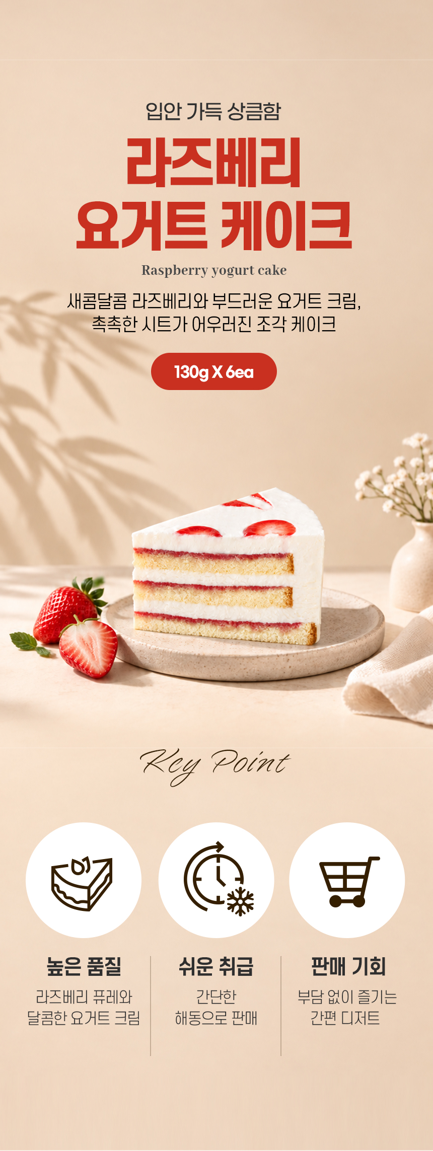 ����� ���Ʈ ����ũ ��ǰ ��ǥ �̹��� ���޴����� ������� �ε巯�� ���Ʈ ũ���� ��췯�� 130g 6���� ���� ����ũ