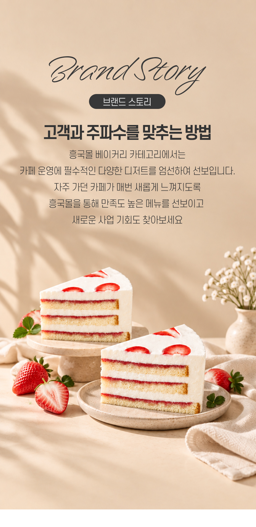 ����� ���Ʈ ����ũ �ﱹ�� ����Ŀ�� �귣�� ���丮�� ���� ���ļ��� ���ߴ� ����� �Ұ��ϴ� �̹���