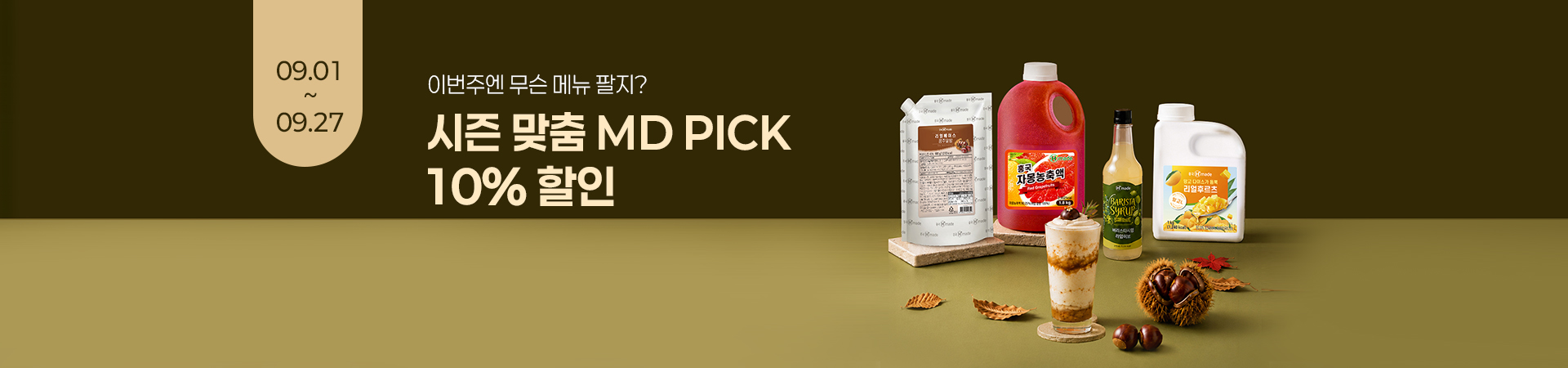 MD PICK 10% ����