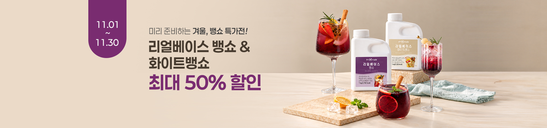 11�� Ʈ������ ��� �ִ� 50%