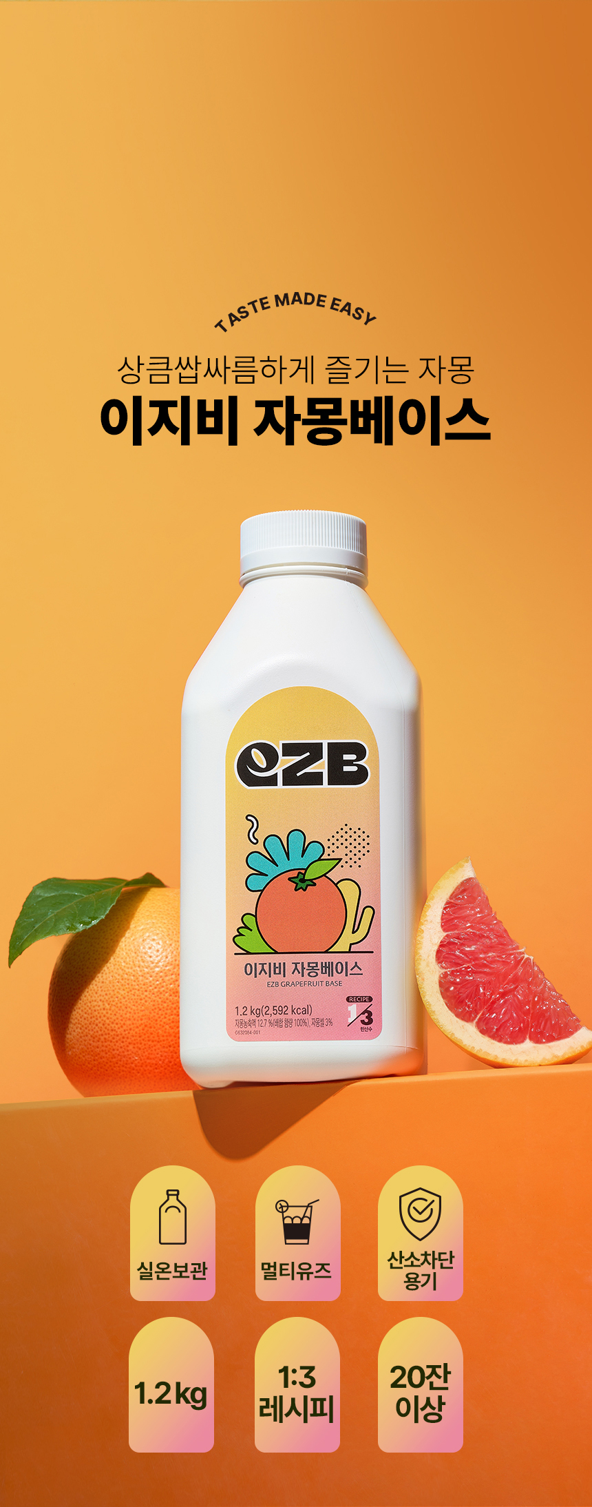 ������ �ڸ����̽� 1.2kg, ��ŭ�Խθ��� �ڸ� ���� 1:3 �� ������, 20�� �̻� ��� ������ ī��� ���̽�